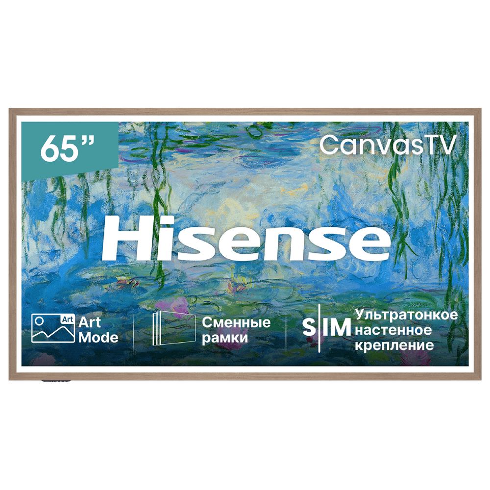 65" Телевизор Q-LED HISENSE 65S7S