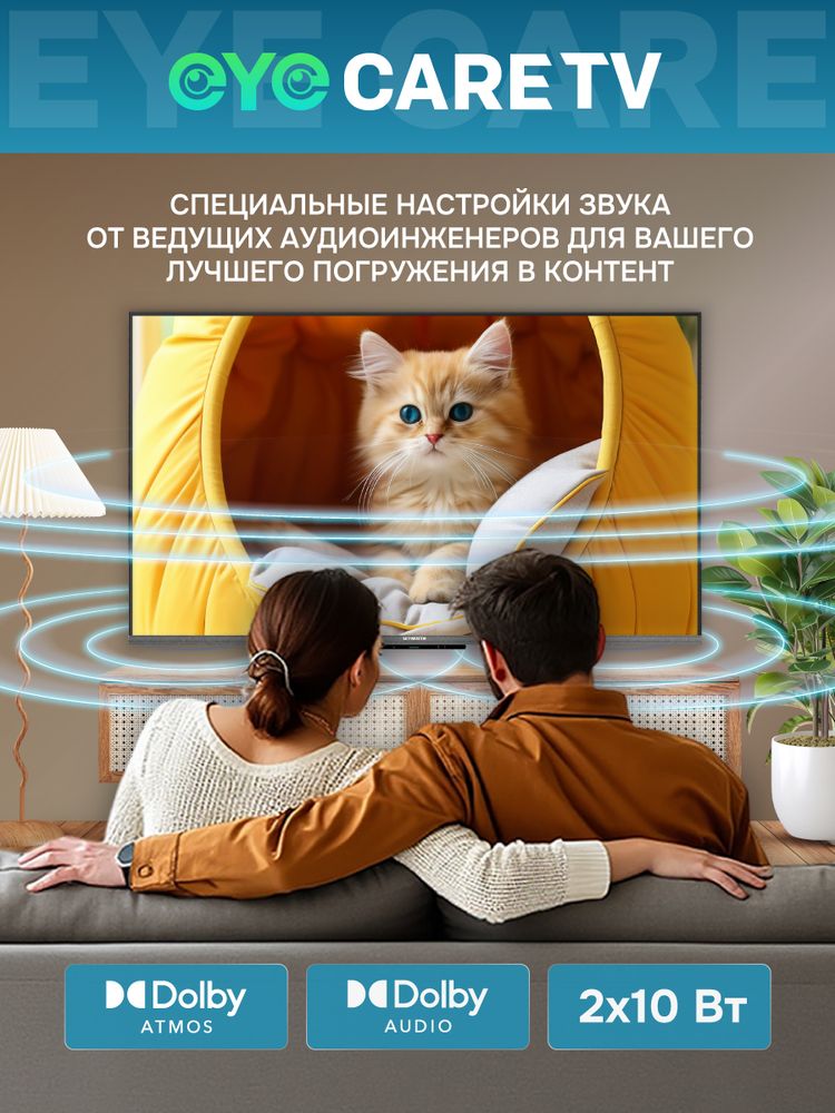 65" Телевизор Q-LED Skyworth 65Q66H