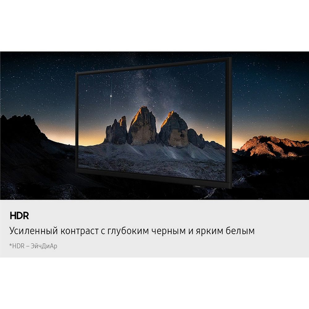 32" Телевизор LED SAMSUNG UE32H5000FUXRU