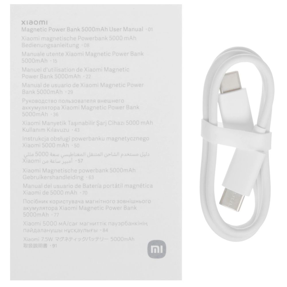 Внешний аккумулятор Xiaomi Magnetic Power Bank 5000mAh GL