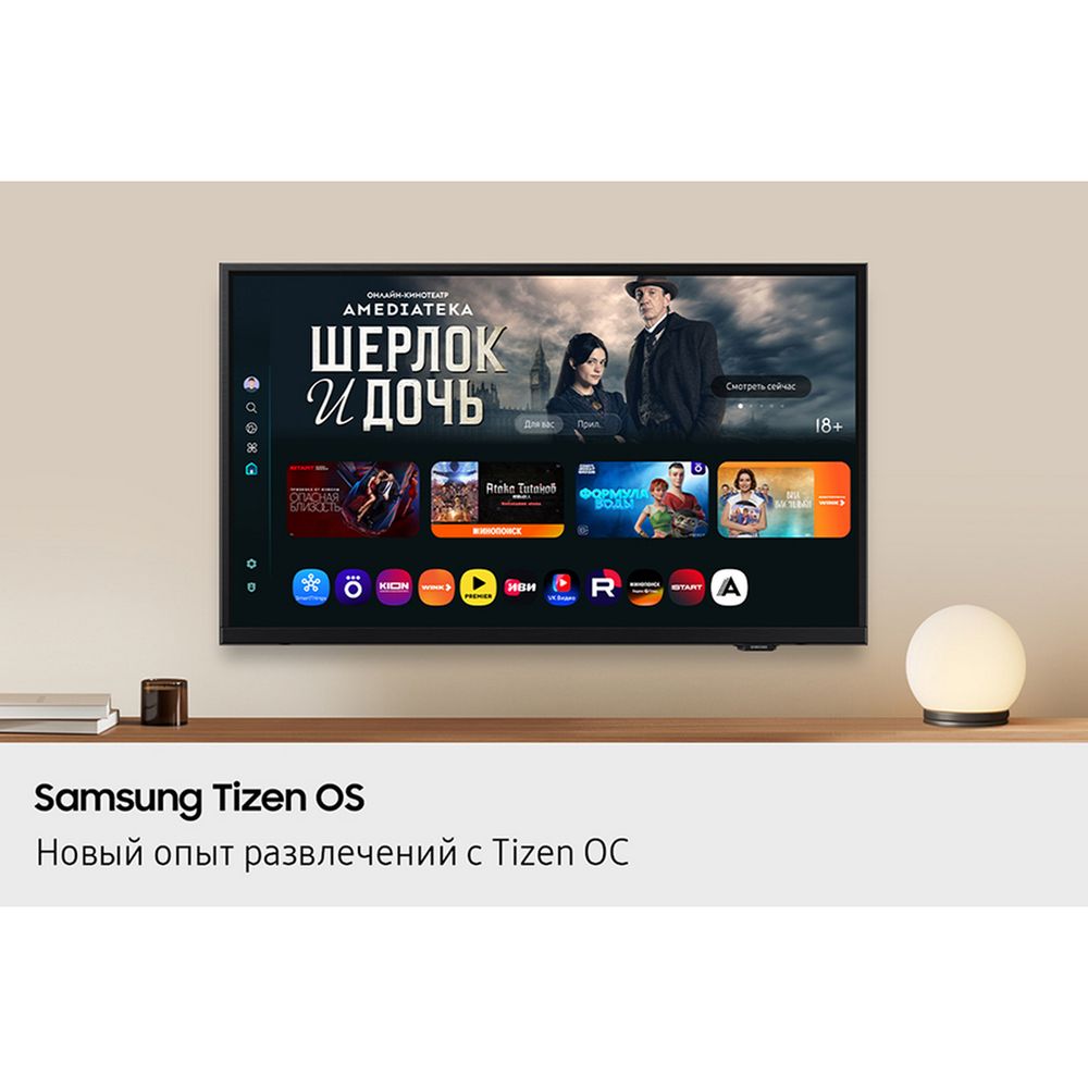 32" Телевизор LED SAMSUNG UE32F6000FUXRU