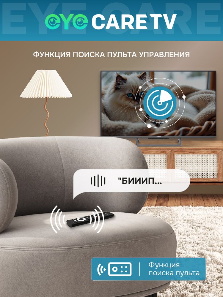 43" Телевизор Q-LED Skyworth 43Q67H