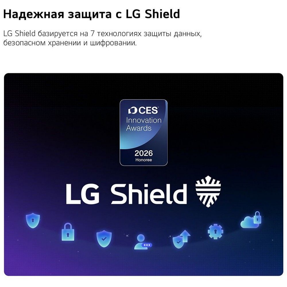 65" Телевизор RGB m-LED LG 65MRGB86B6A.ARU (2026)