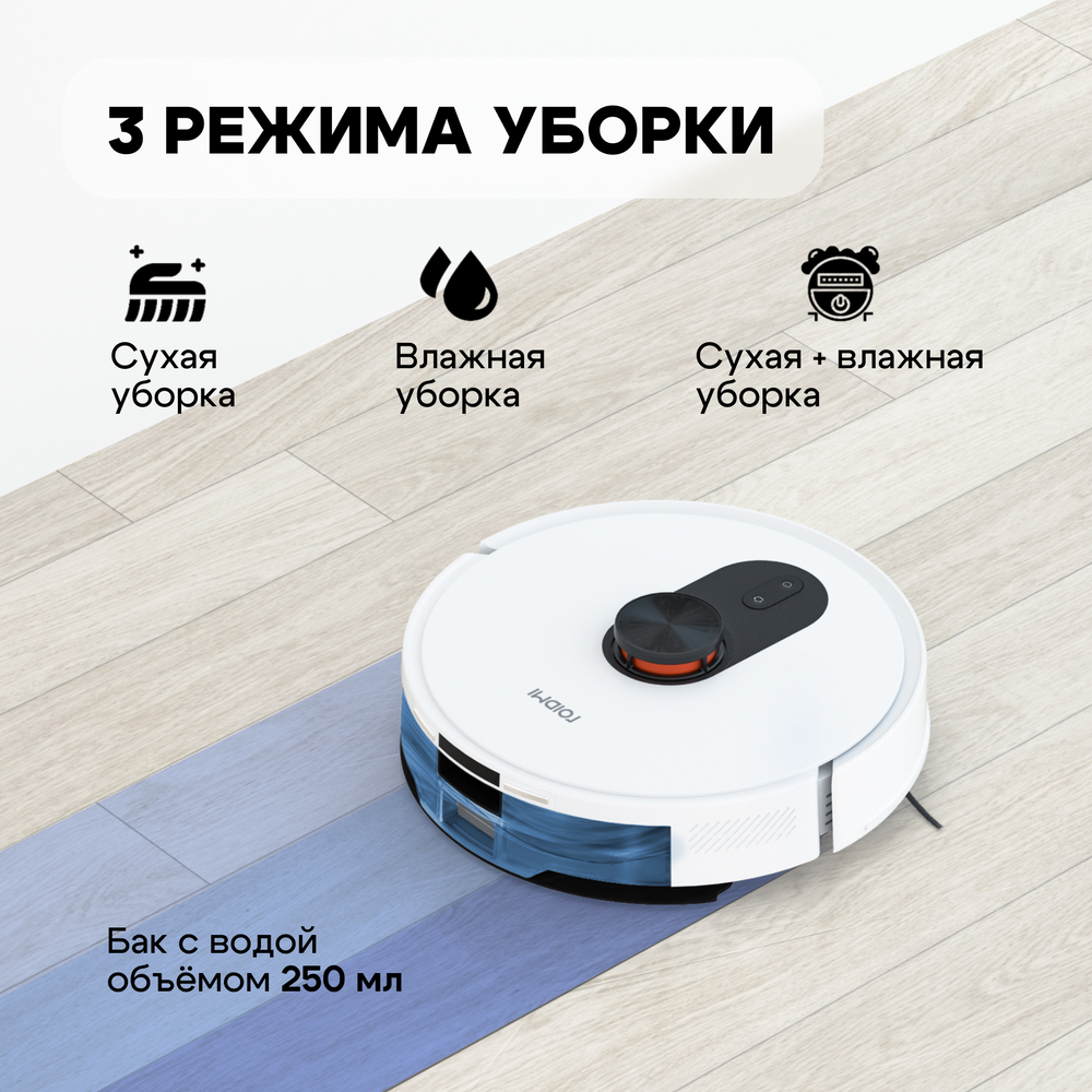 Robot Vacuum and Mop Cleaner EVE ROOK S