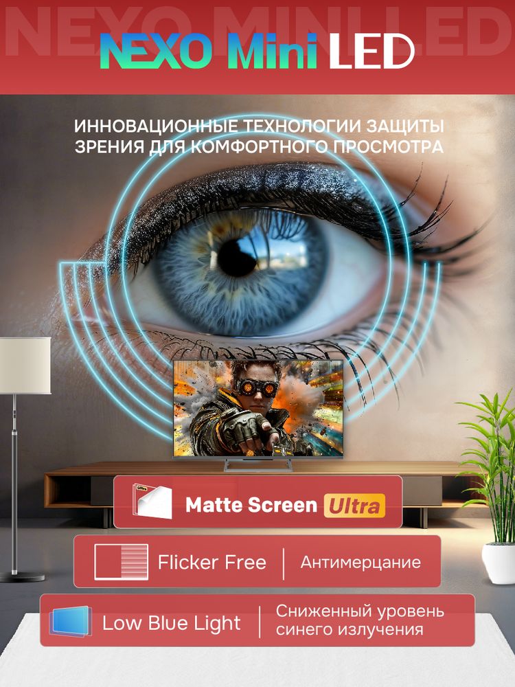 55" Телевизор QD m-LED Skyworth 55X67H