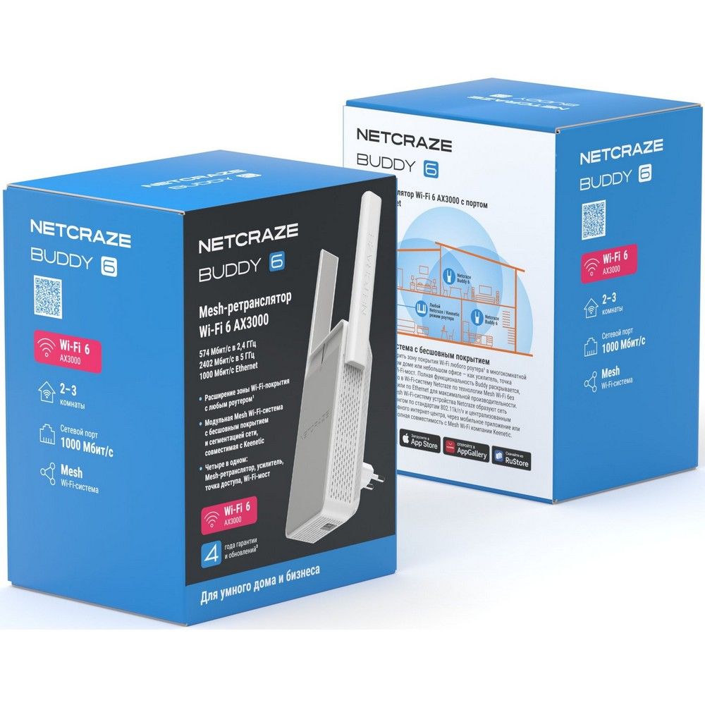 Ретранслятор Wi-Fi сигнала Netcraze Buddy 6 (NC-3411)