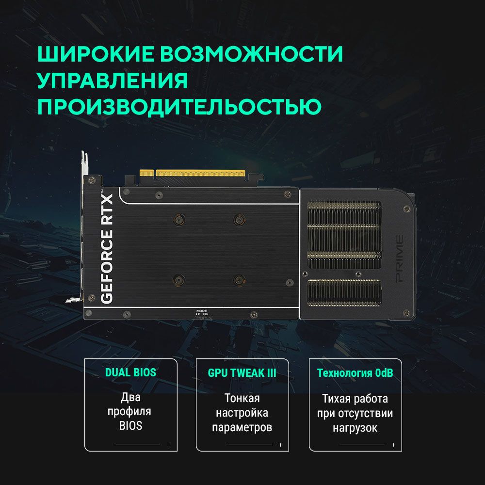 Видеокарта ASUS PRIME-RTX5060-O8G