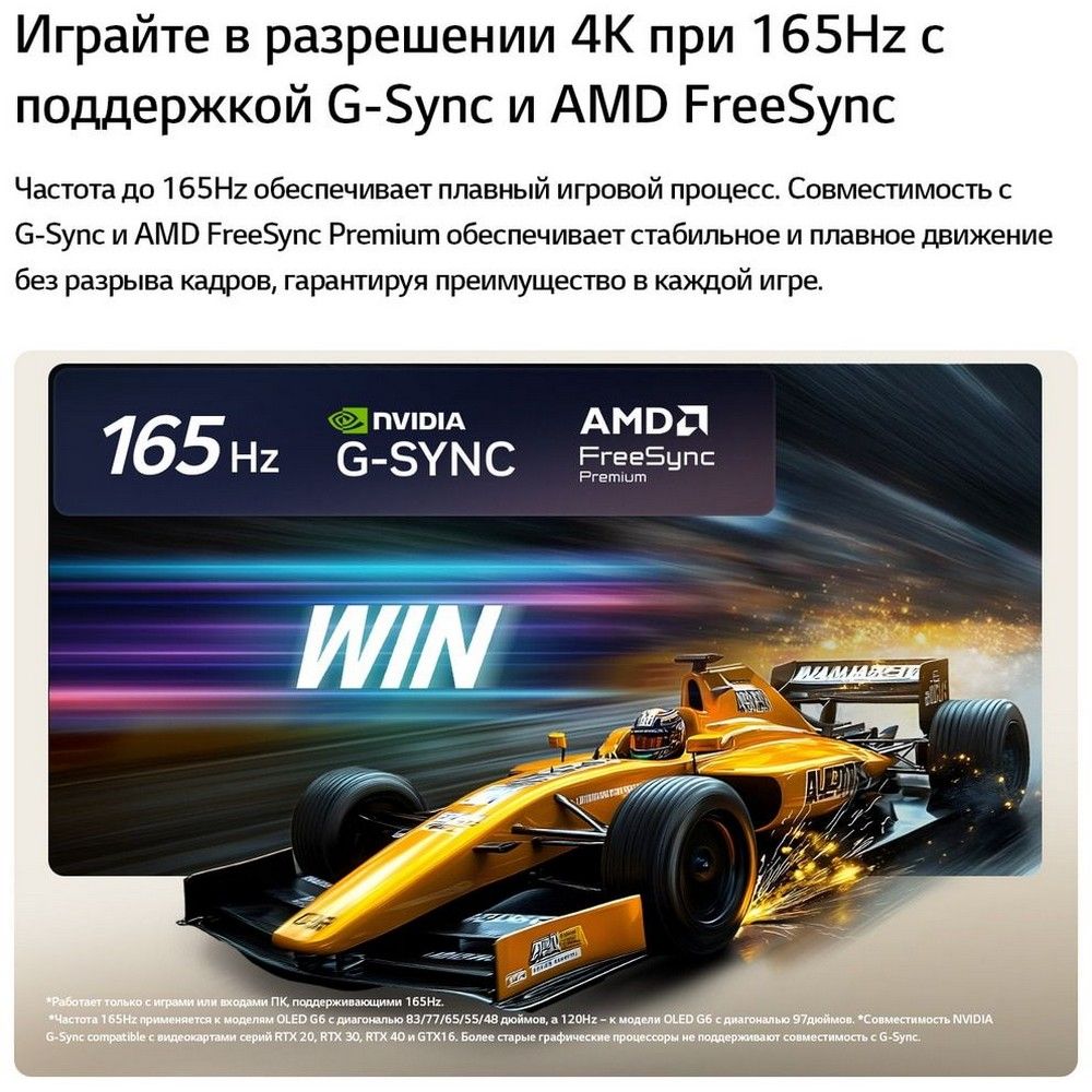 65" Телевизор OLED LG OLED65C6RLA.ARU (2026)