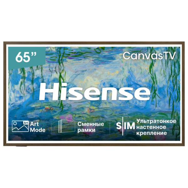 65" Телевизор Q-LED HISENSE 65S7S