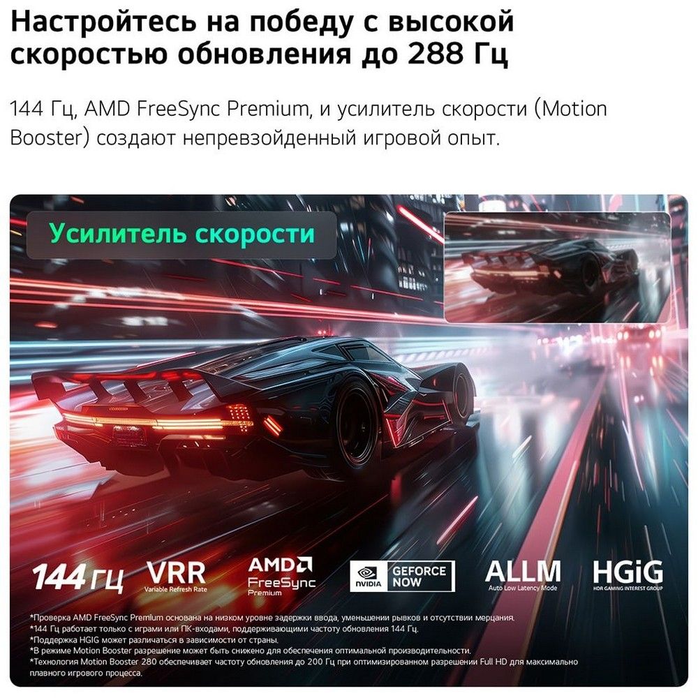 65" Телевизор RGB m-LED LG 65MRGB86B6A.ARU (2026)