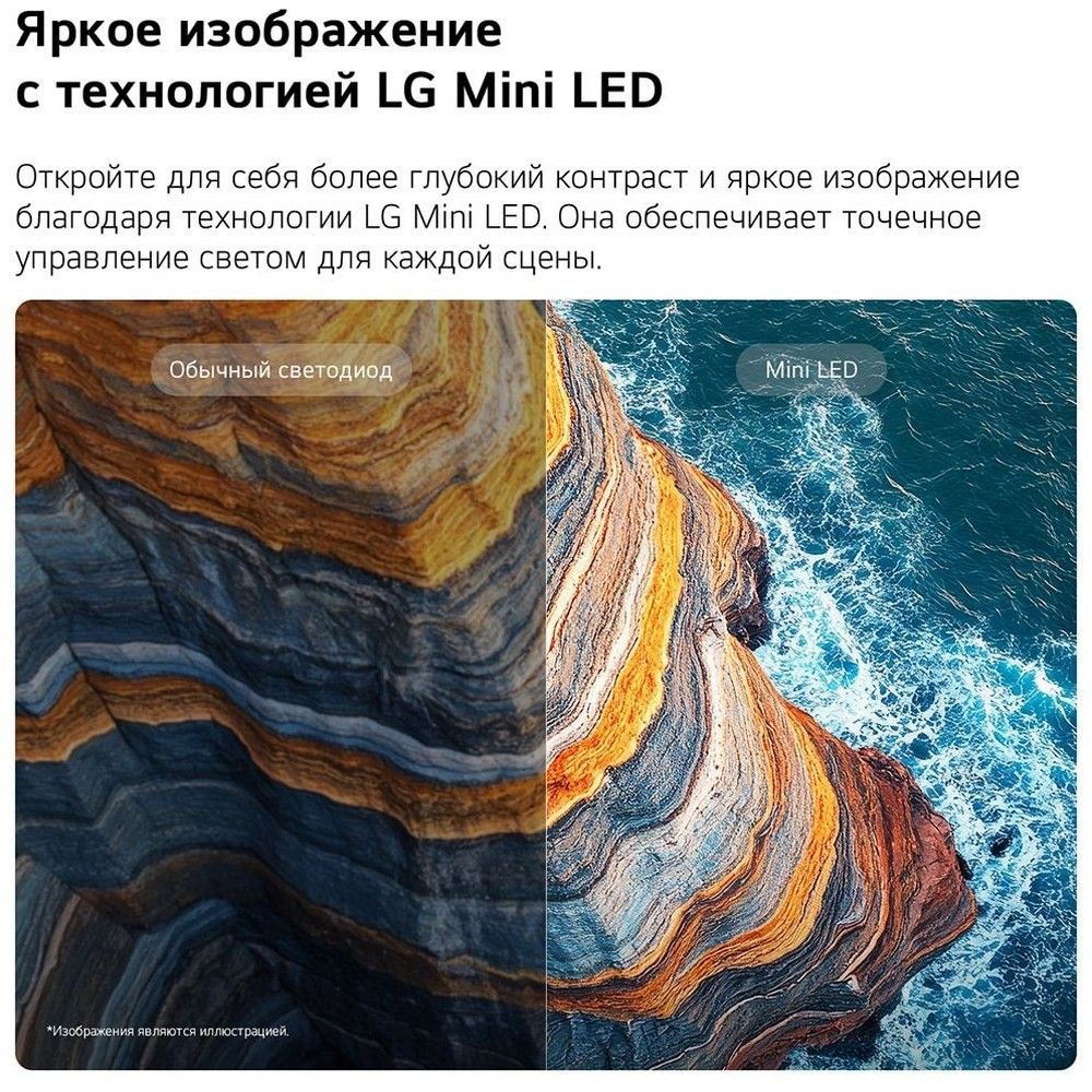 43" Телевизор Q-NED LG 43QNED70B6C.ARU (2026)