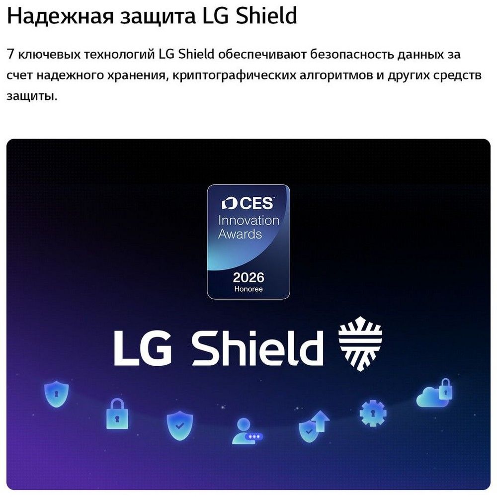 65" Телевизор OLED LG OLED65C6RLA.ARU (2026)