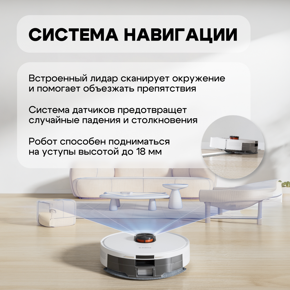 Robot Vacuum and Mop Cleaner EVE ROOK S