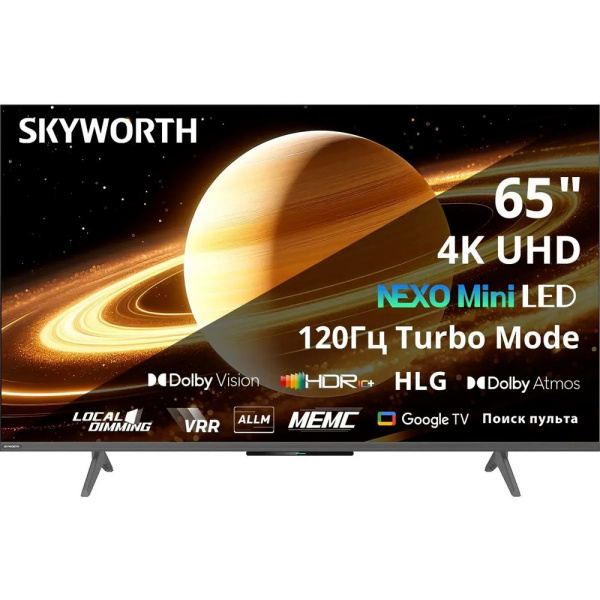 65" Телевизор QD m-LED Skyworth 65X66H