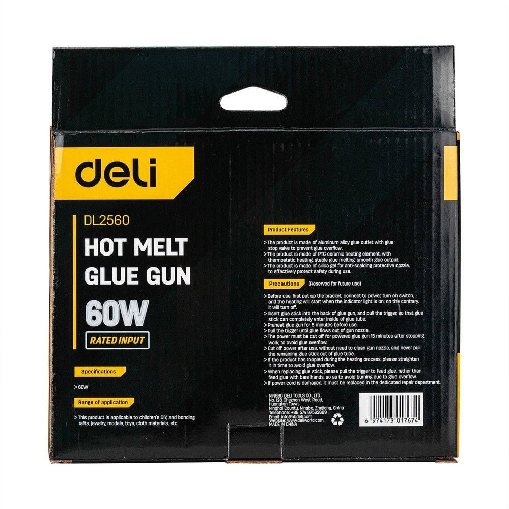 Клеевой пистолет Deli DL2560 (60Вт, диаметр стержня 11мм)