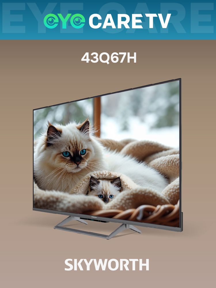 43" Телевизор Q-LED Skyworth 43Q67H