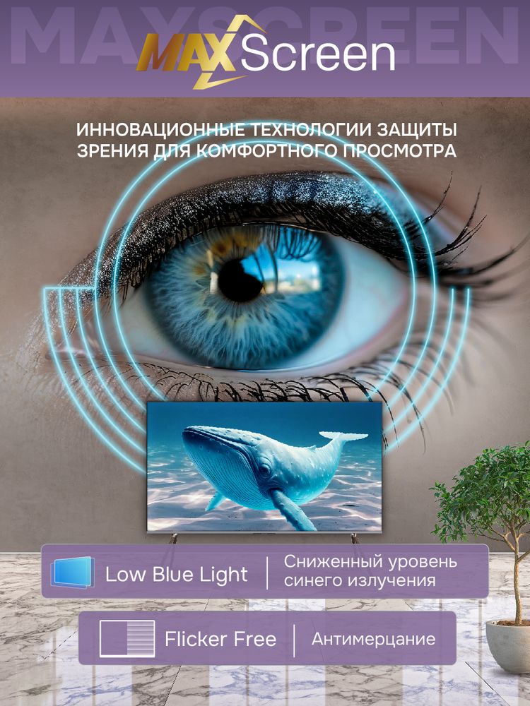 100" Телевизор Q-LED Skyworth 100Q79H