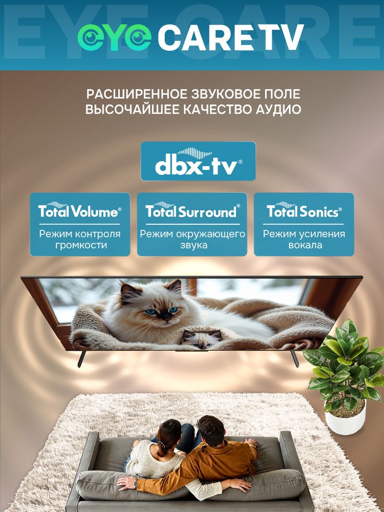 43" Телевизор Q-LED Skyworth 43Q67H