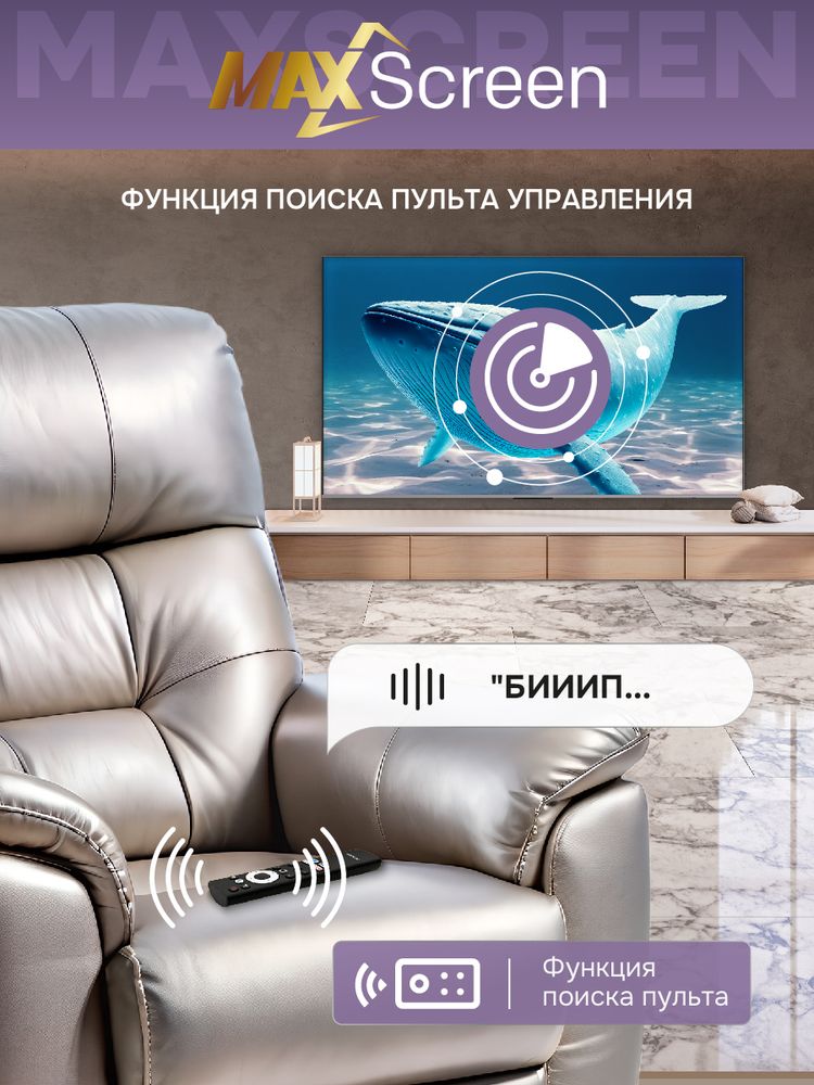 100" Телевизор Q-LED Skyworth 100Q79H