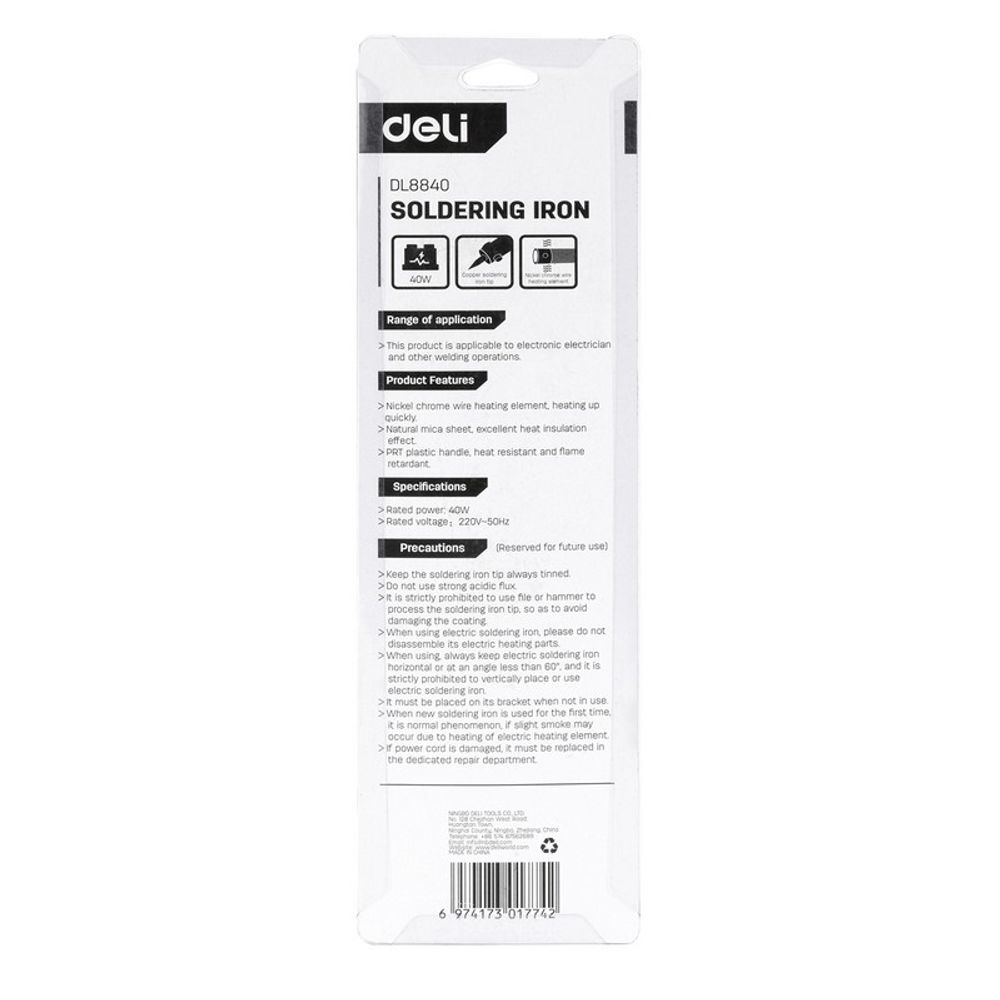 Паяльник Deli DL8830 (30 Вт)