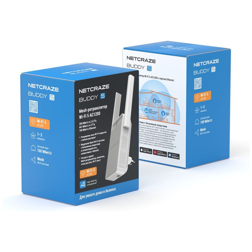 Ретранслятор Wi-Fi сигнала Netcraze Buddy 5 (NC-3311)