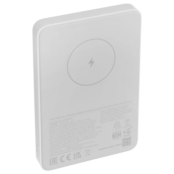 Внешний аккумулятор Xiaomi Magnetic Power Bank 5000mAh GL