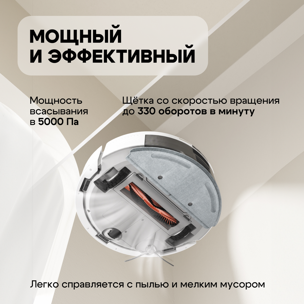 Robot Vacuum and Mop Cleaner EVE ROOK S
