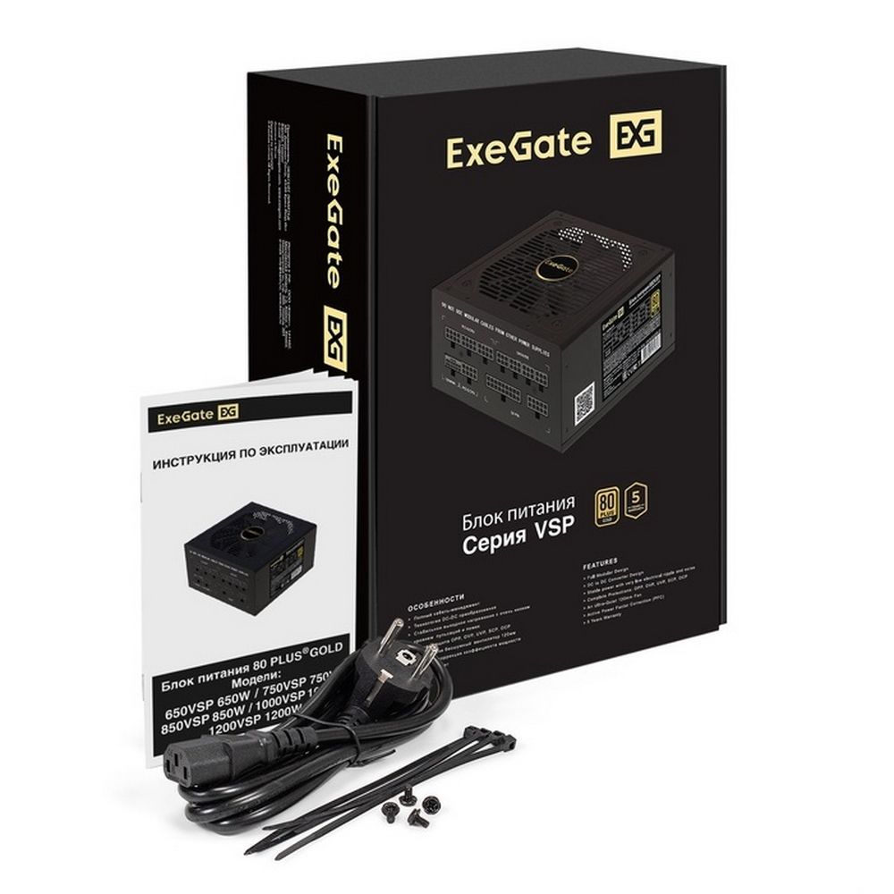 Блок питания ПК Exegate EX297235RUS