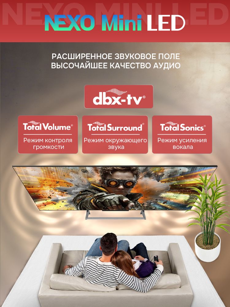 55" Телевизор QD m-LED Skyworth 55X67H