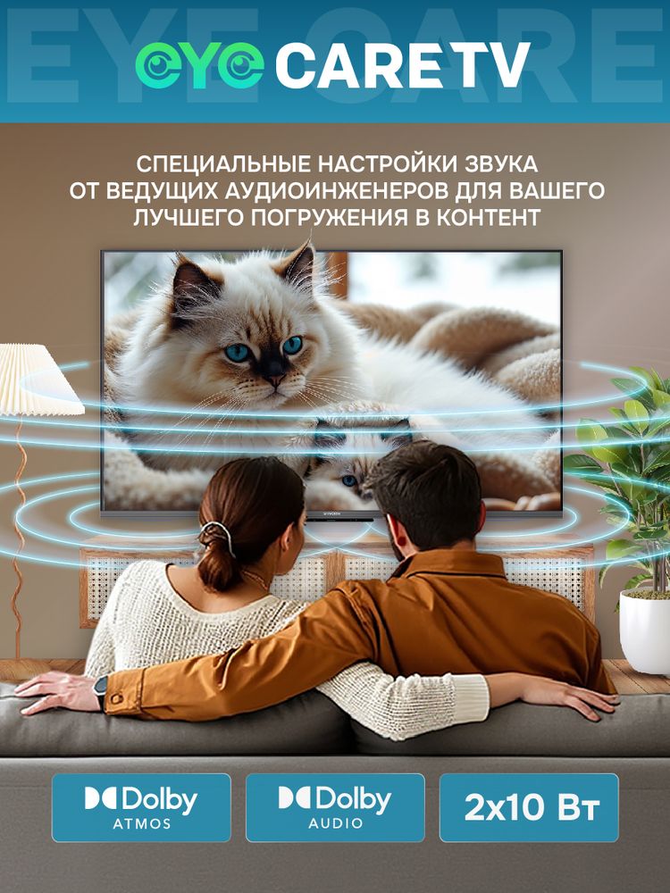 43" Телевизор Q-LED Skyworth 43Q67H