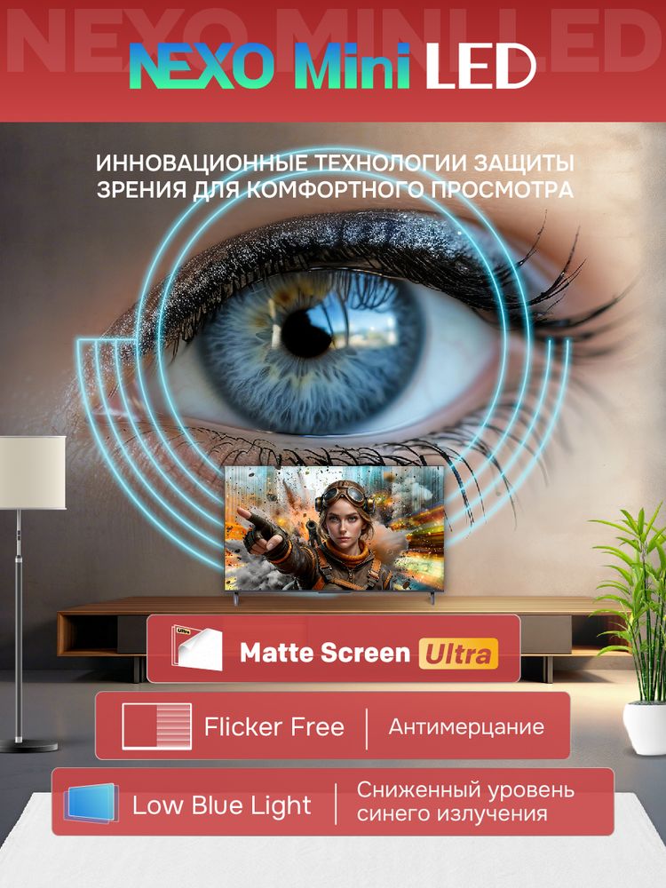 55" Телевизор QD m-LED Skyworth 55X66H