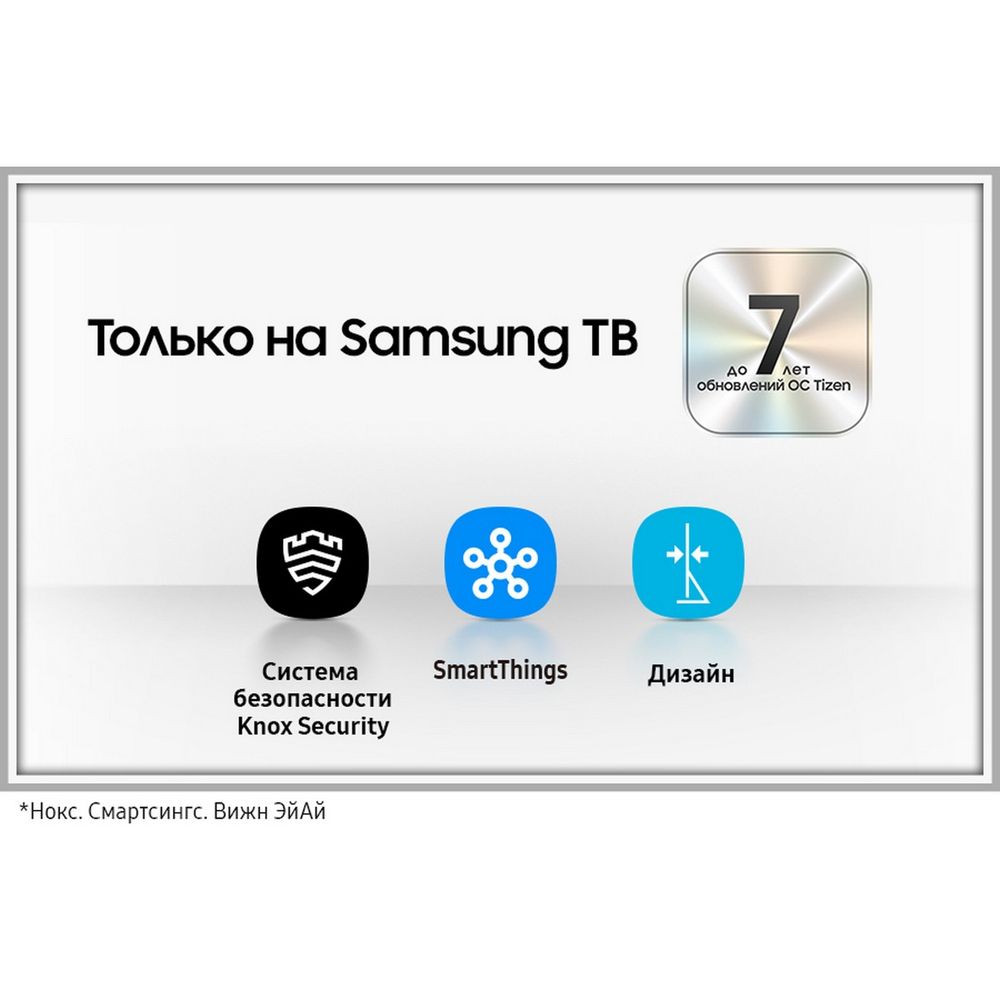 32" Телевизор LED SAMSUNG UE32H5000FUXRU