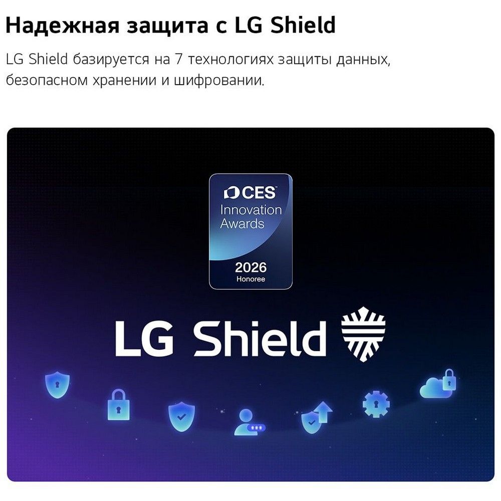 50" Телевизор Q-NED LG 50QNED70B6C.ARU (2026)