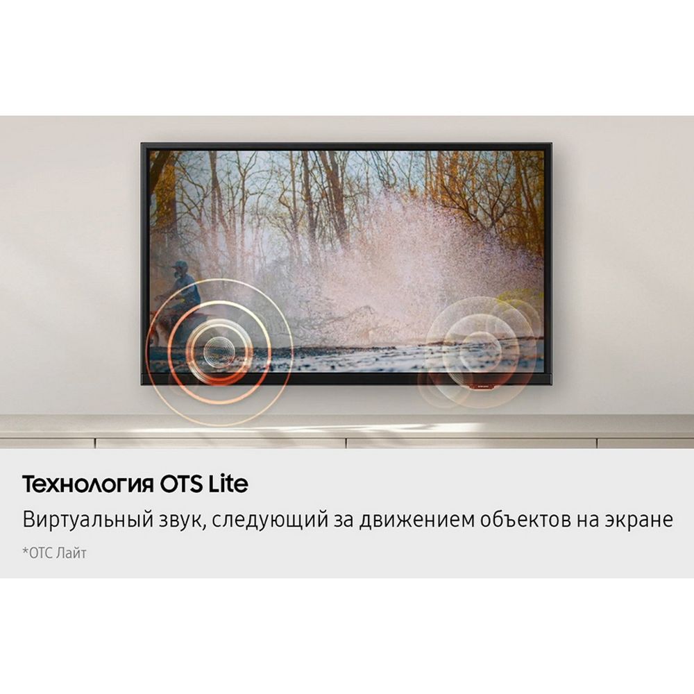 32" Телевизор LED SAMSUNG UE32H5000FUXRU